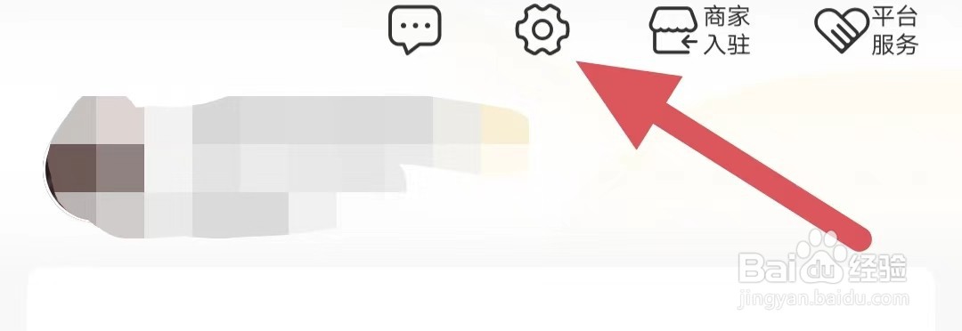 必要如何查看应用权限说明