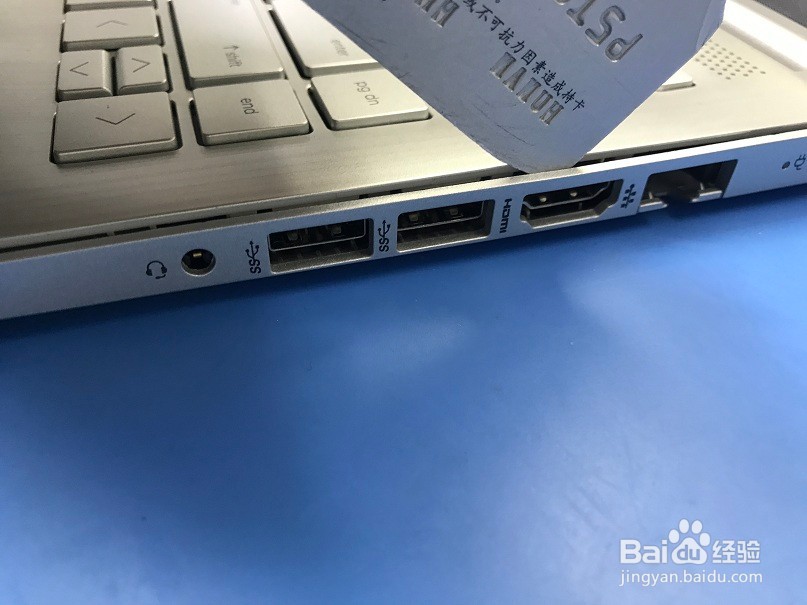 惠普HP TPN-I130拆机安装内存