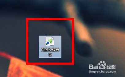 怎么为网页创建桌面快捷方式