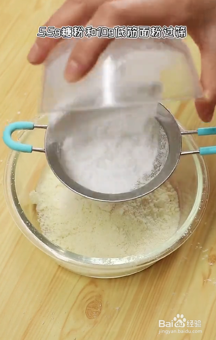 如何制作达克瓦兹？