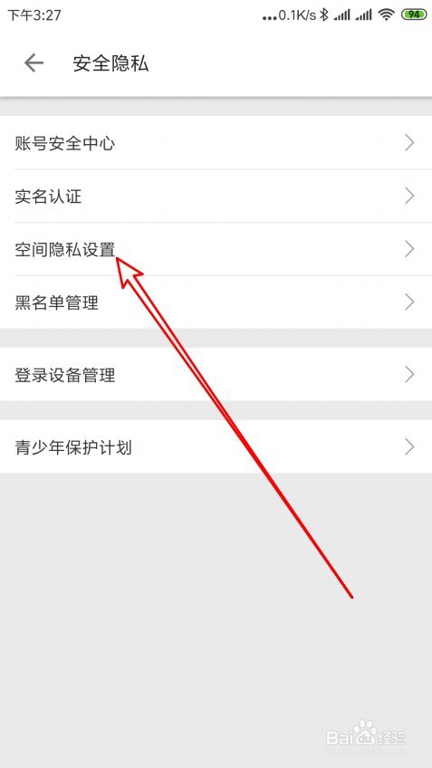 哔哩哔哩如何禁止公开显示玩过的游戏