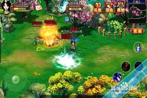 九姑娘ol 1VS1竞技场攻略之魅影战斗技巧