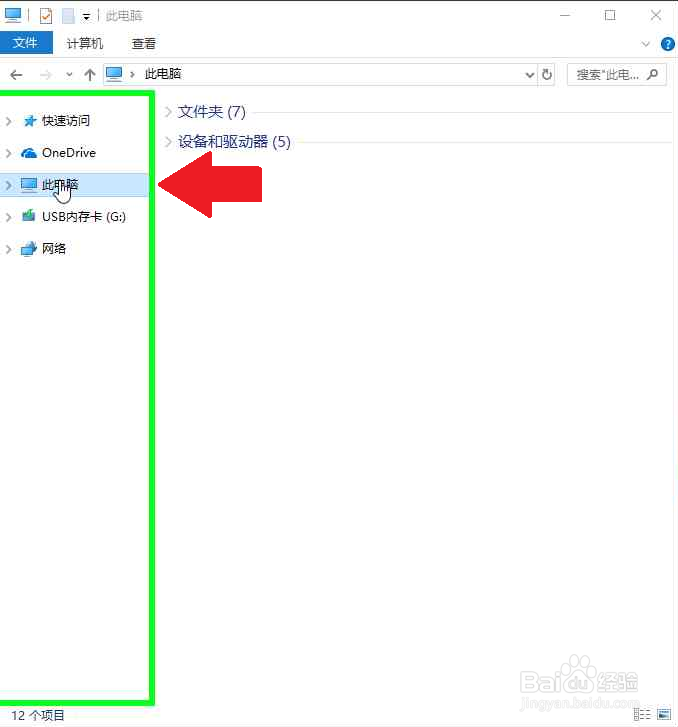 驱动软件离线安装网卡驱动