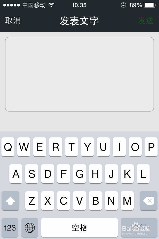 如何使用微信朋友圈