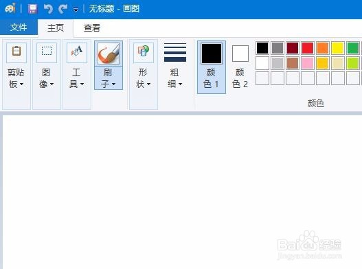 win10画图工具在哪里 怎么样打开Windows10画图