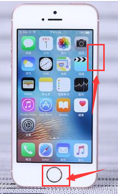 iPhone提示按下主屏幕升级怎么弄