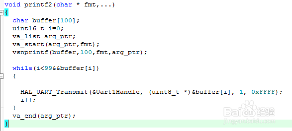 STM32让printf通过串口打印及自定义printf函数