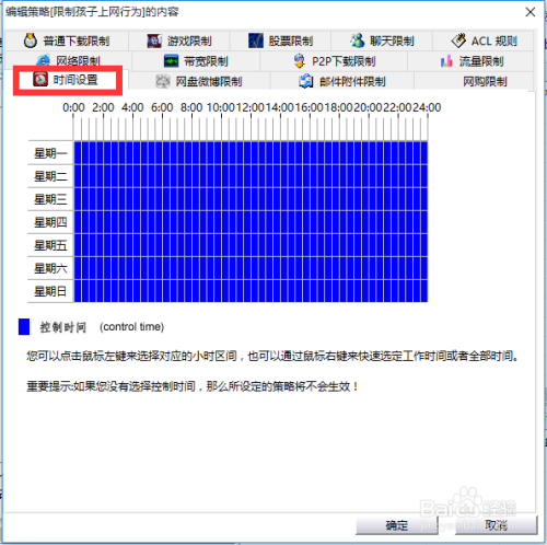 孩子经常上网吧玩游戏怎么办