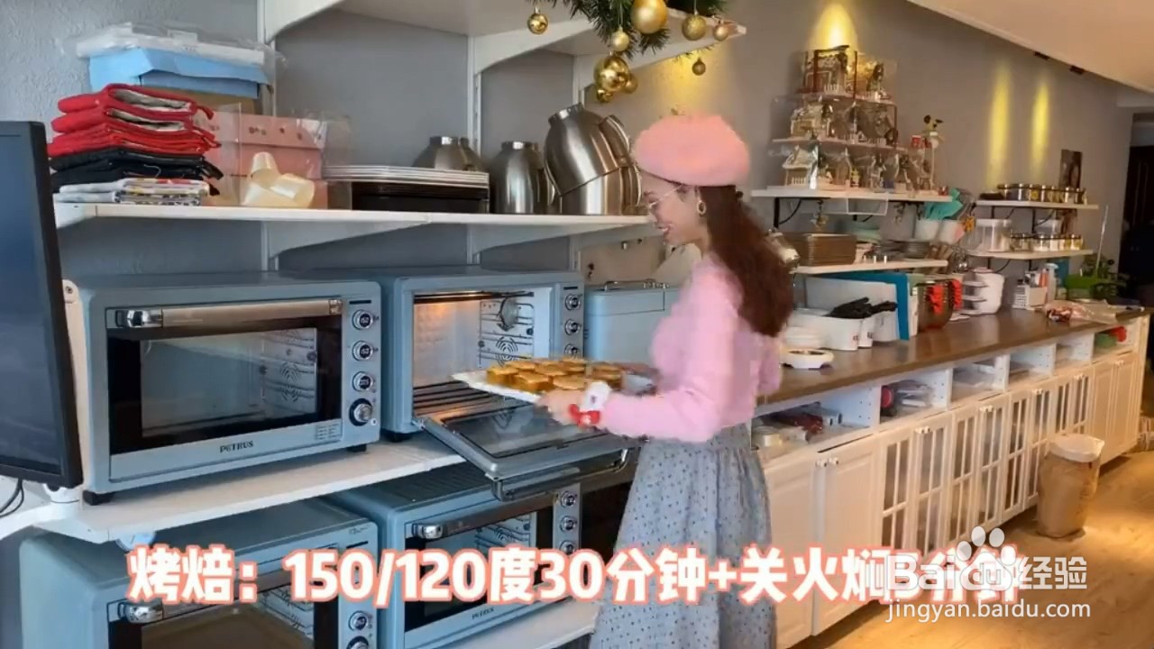 教你如何做圣诞杯子蛋糕