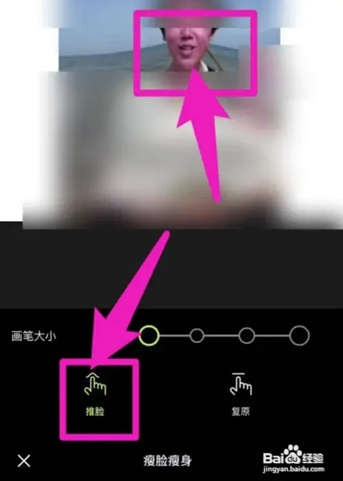 男生圆脸怎么瘦成瓜子脸