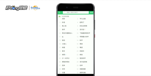铃声多多怎么设置铃声 ?