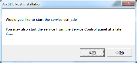 图解ArcSDE 10 for SQL Server 授权及启动服务