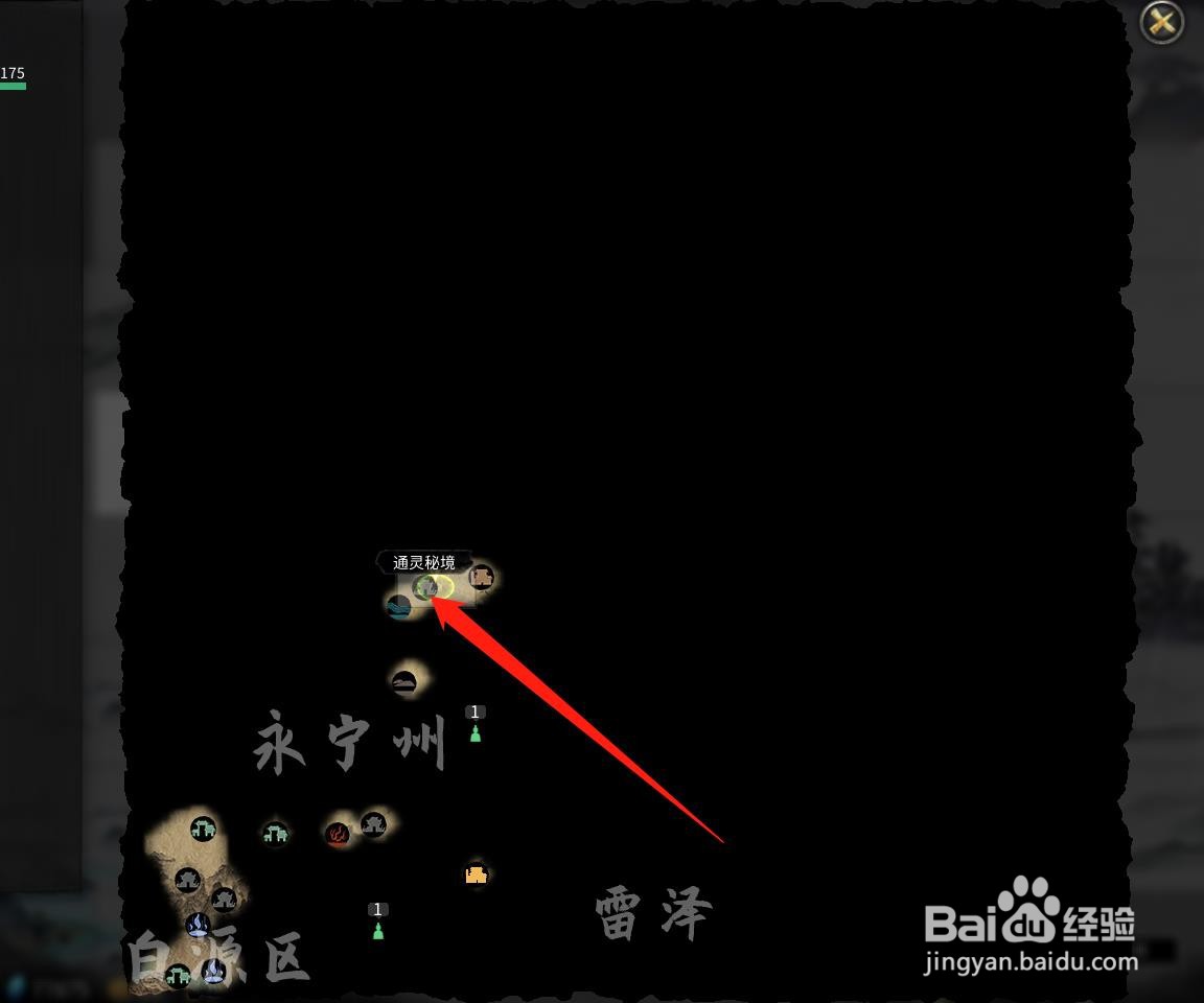 鬼谷八荒葬沙骨怎么得