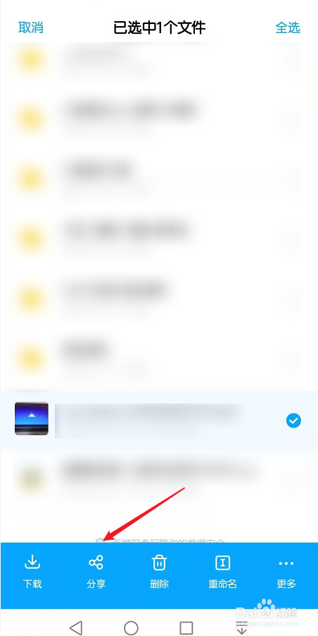 录像视频太大怎么发送