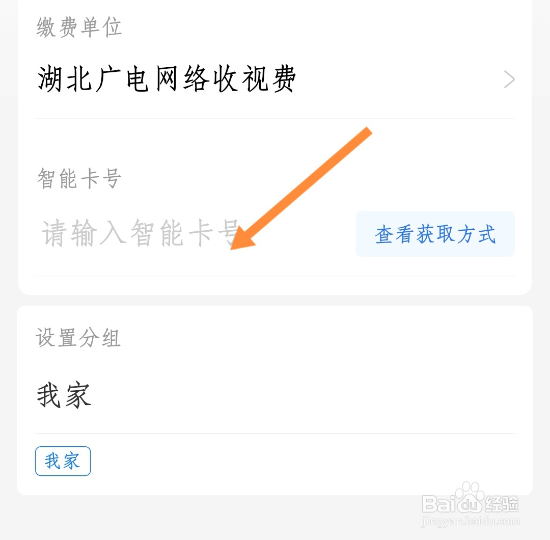 老人家里没有网络怎么看电视