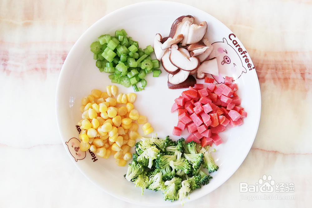 什锦蔬菜火腿粥的最佳做法