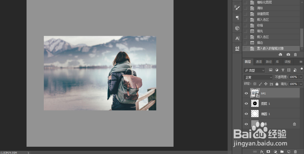 用Photoshop制作个性光盘封面