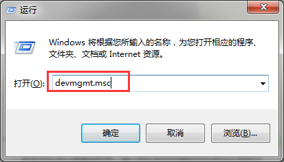 打开设备管理器的方法集合？