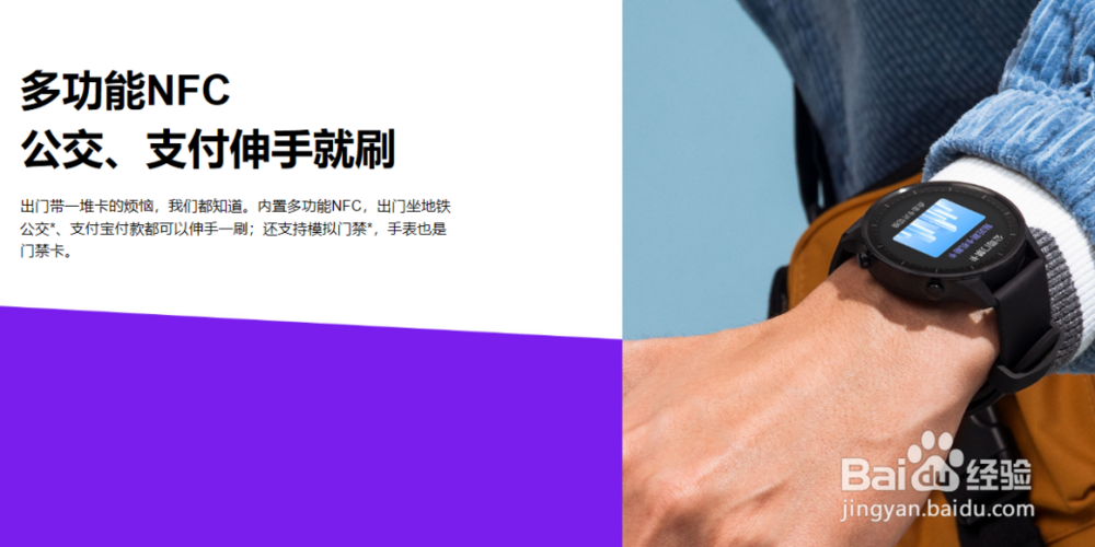 小米手表color的功能特点及使用