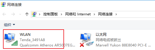 windows10怎么查看wifi密码?