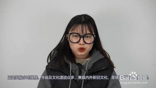 常山赵子龙常山位于什么地方