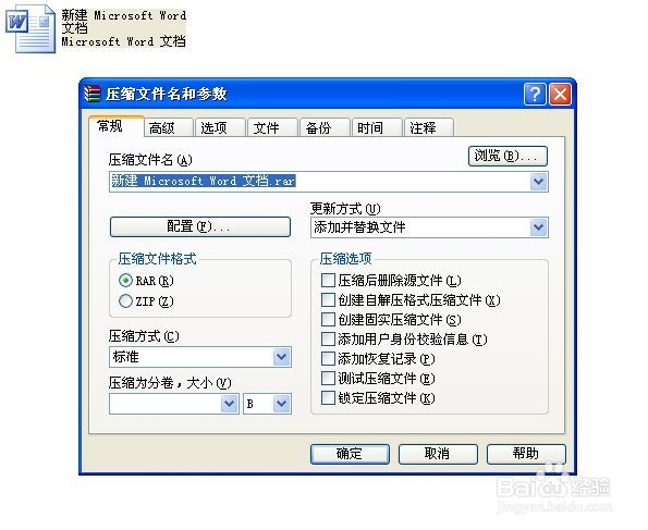 巧用百度网盘转移文件——不用u盘，无需登录。