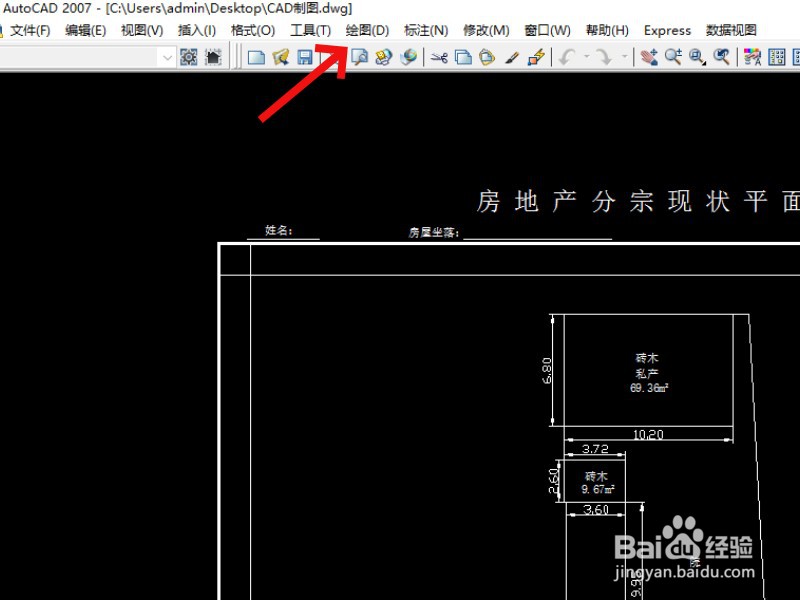 如何在CAD里画圆弧?