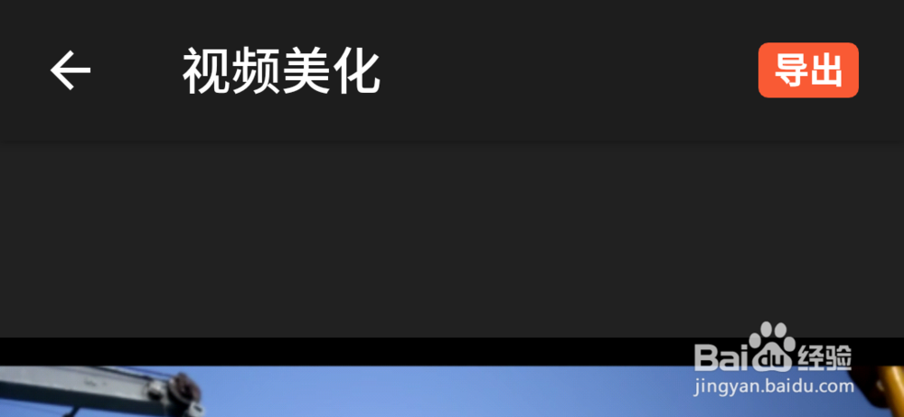 如何将背景音乐和人声“分离”？？
