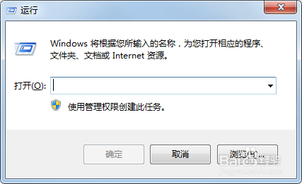 提示“我们只收集某些错误信息”怎么办