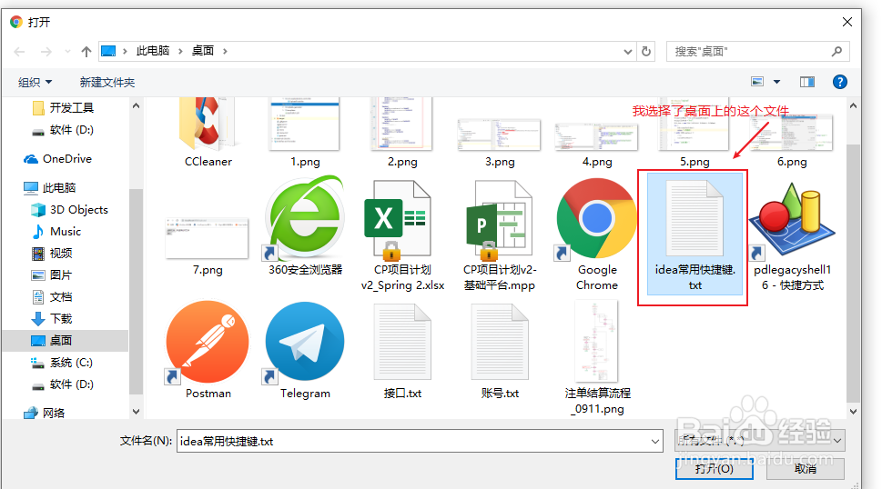 springboot 文件上传