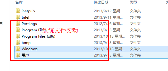 win7正常使用后无法开机怎么办