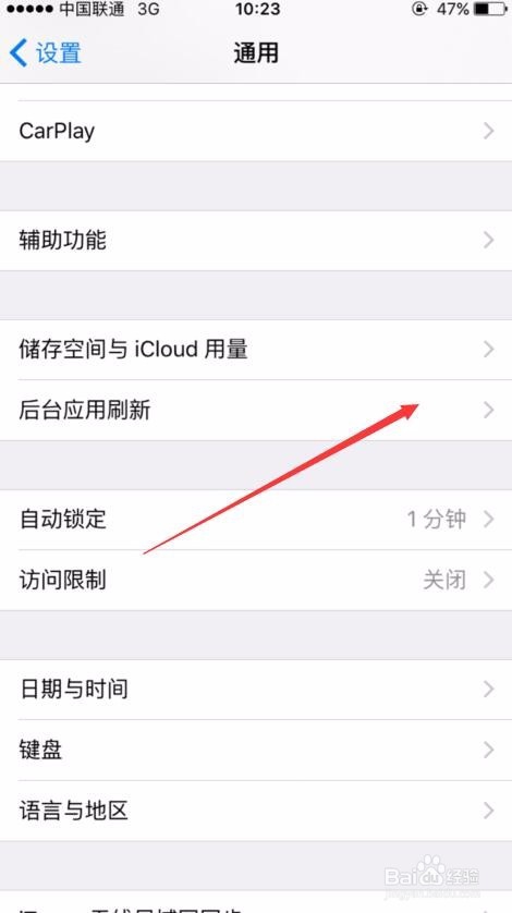 如何节省iphone 手机的流量
