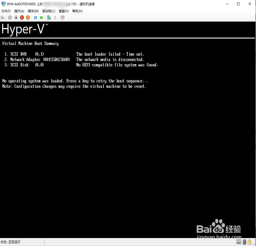 Server2016 创建Hyper-V虚拟机