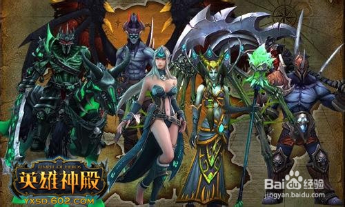 战力大增 602《英雄神殿》装备附魔也疯狂