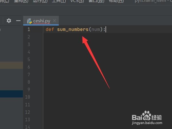 python循环累加求和