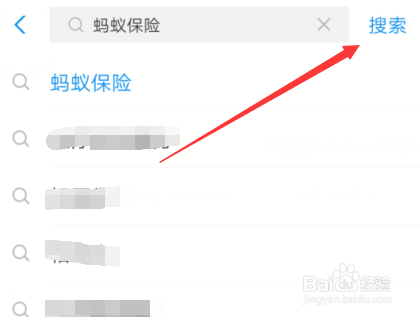 事故私了后怎么走保险
