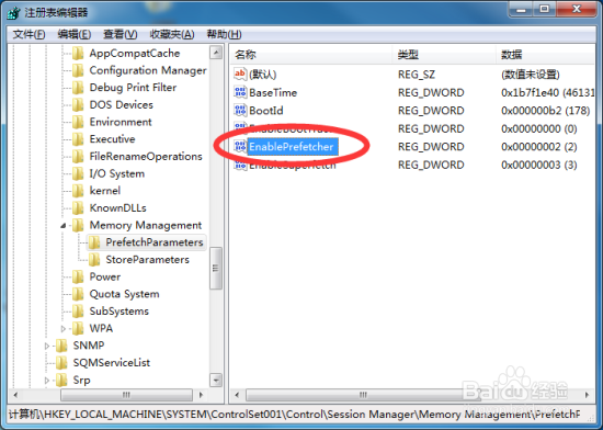 修改注册表提高Windows7运行速度