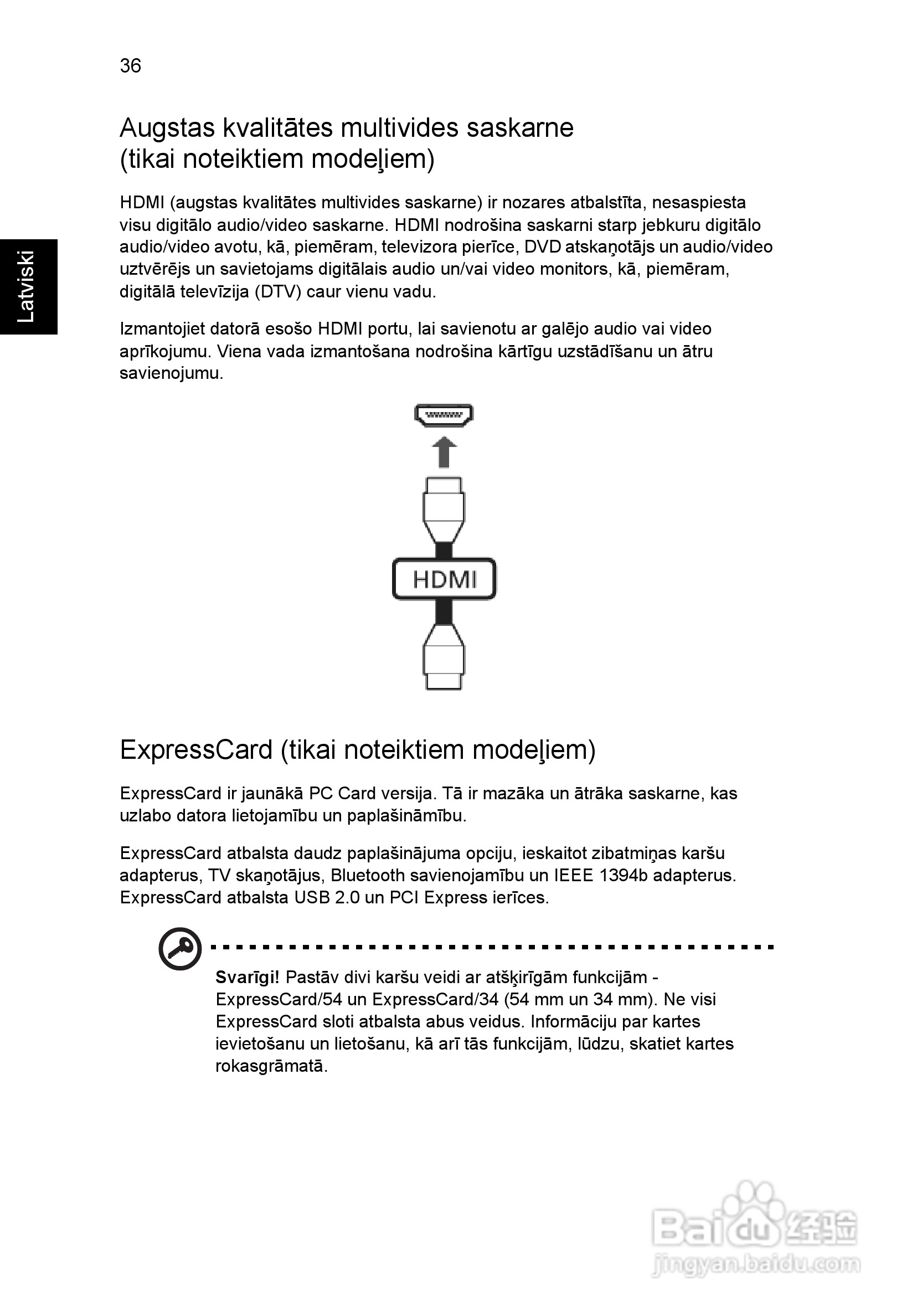 ACER宏基Aspire 5830G笔记本说明书:[166]