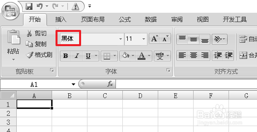 excel2007录制新宏