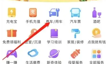汽车美容哪里有做?