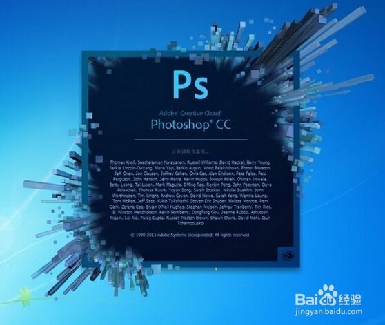 使用安全稳定Photoshop cc：[1]下载中文原版