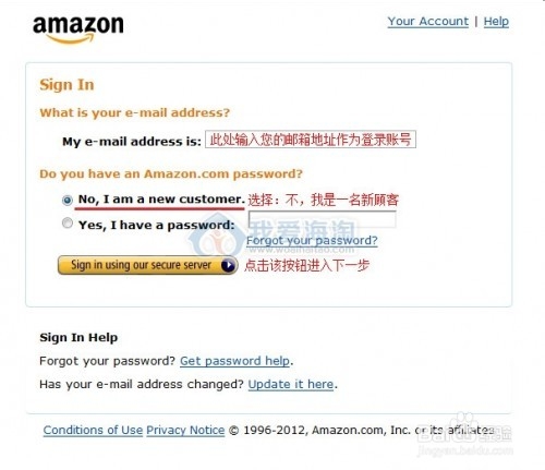 海淘攻略——Amazon购物攻略(开征消费税版)