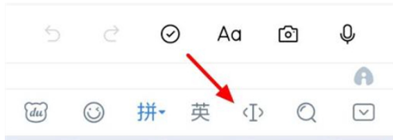 oppo手机剪贴板在哪里