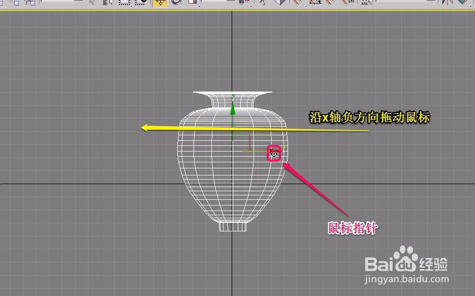 3ds max使用车削功能制作花瓶