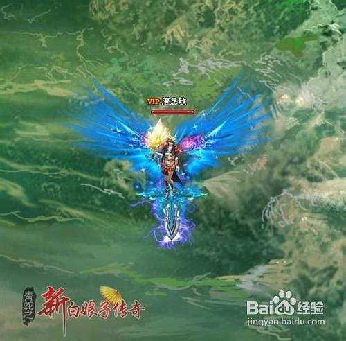 斗天魔《青蛇之新白娘子传奇》仙盟副本曝光