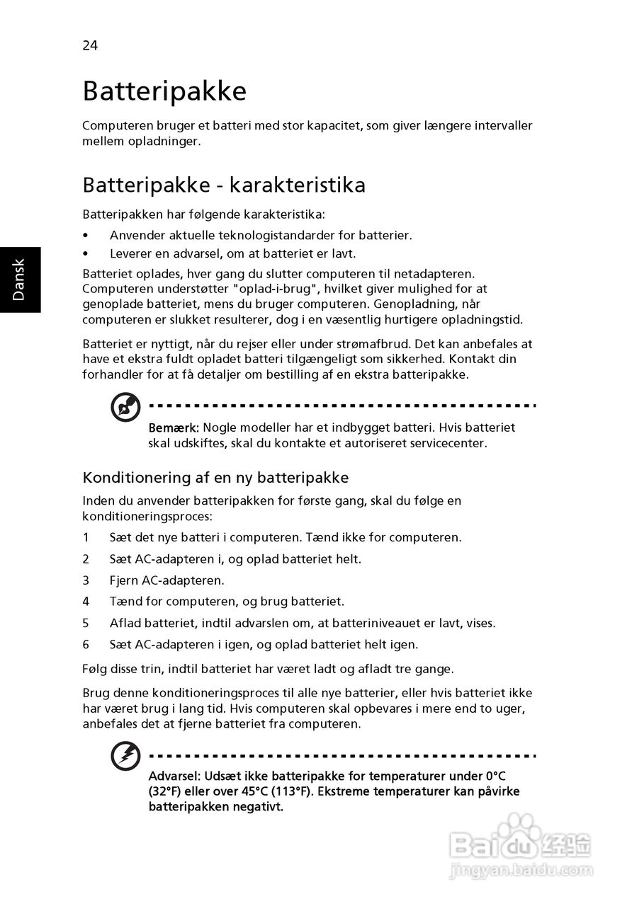 ACER宏基Aspire 5830G笔记本说明书:[67]