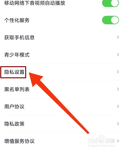 缝缘怎么隐藏礼物