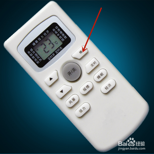 空调制热怎么开