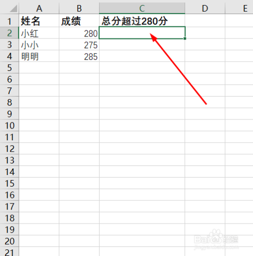 excel用if函数填充颜色