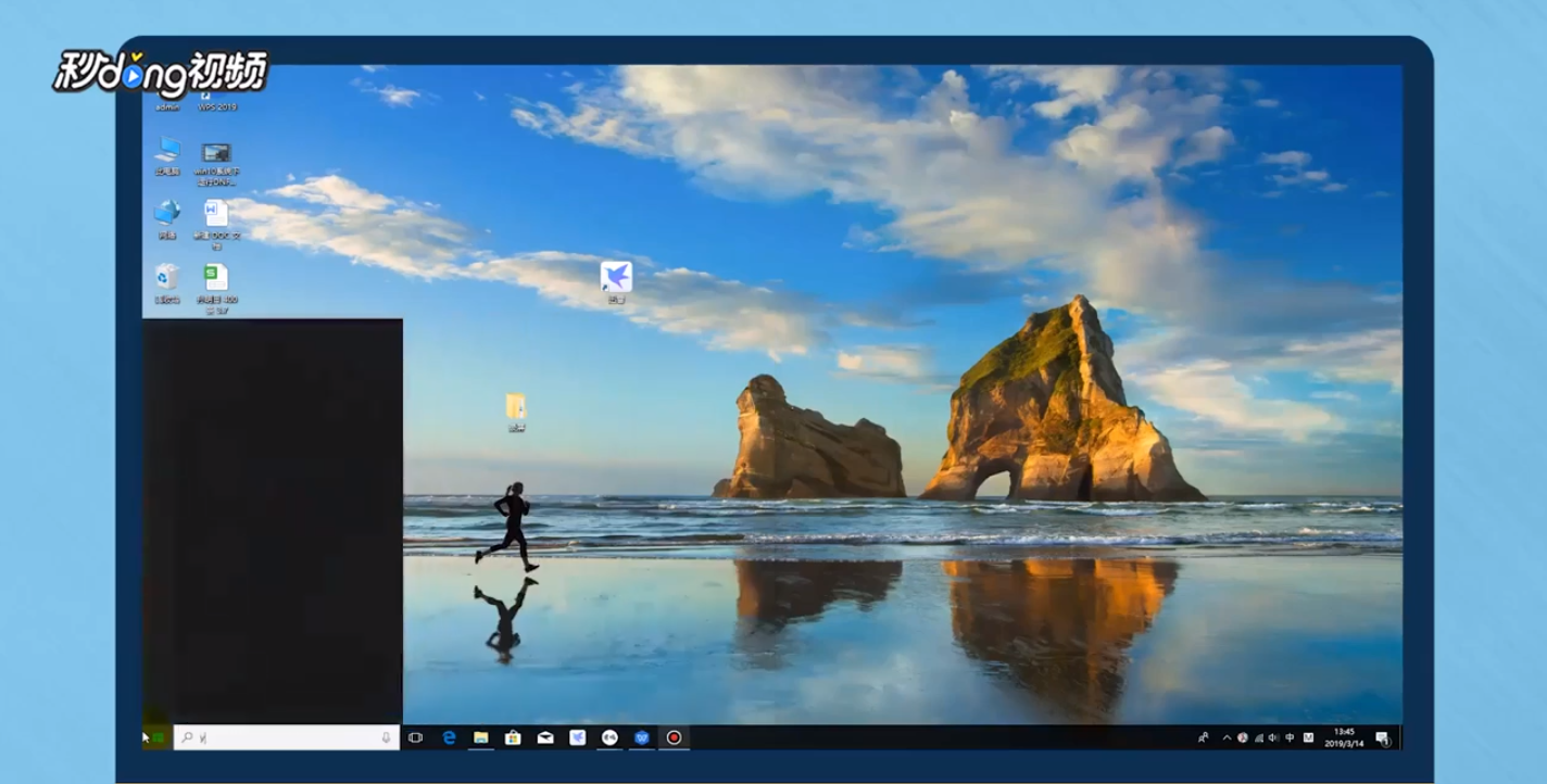 windows系统怎么用命令设置自动关机